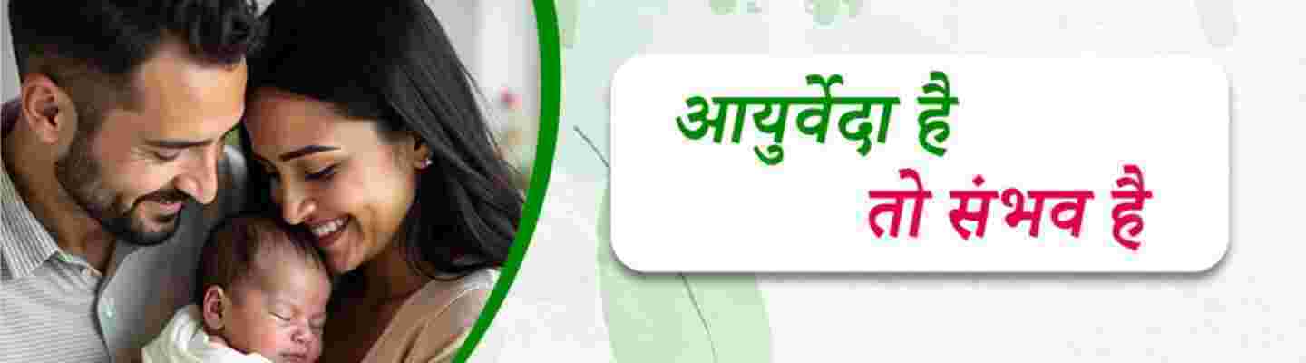 aashaayurveda