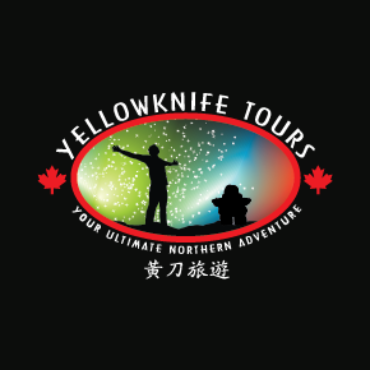 yellowknifetours