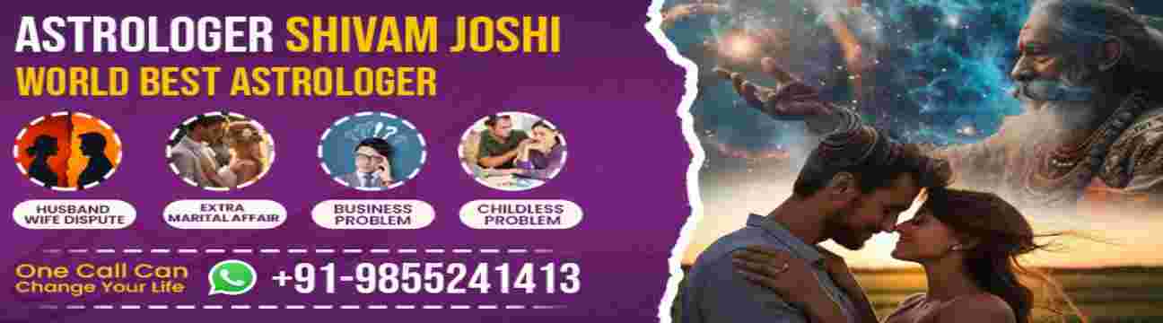 astrologershivamjoshi