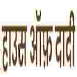 houseofdaadi